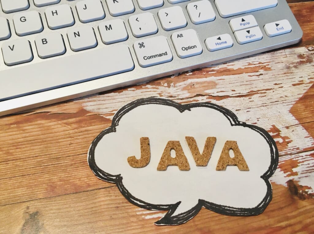 java学習方法