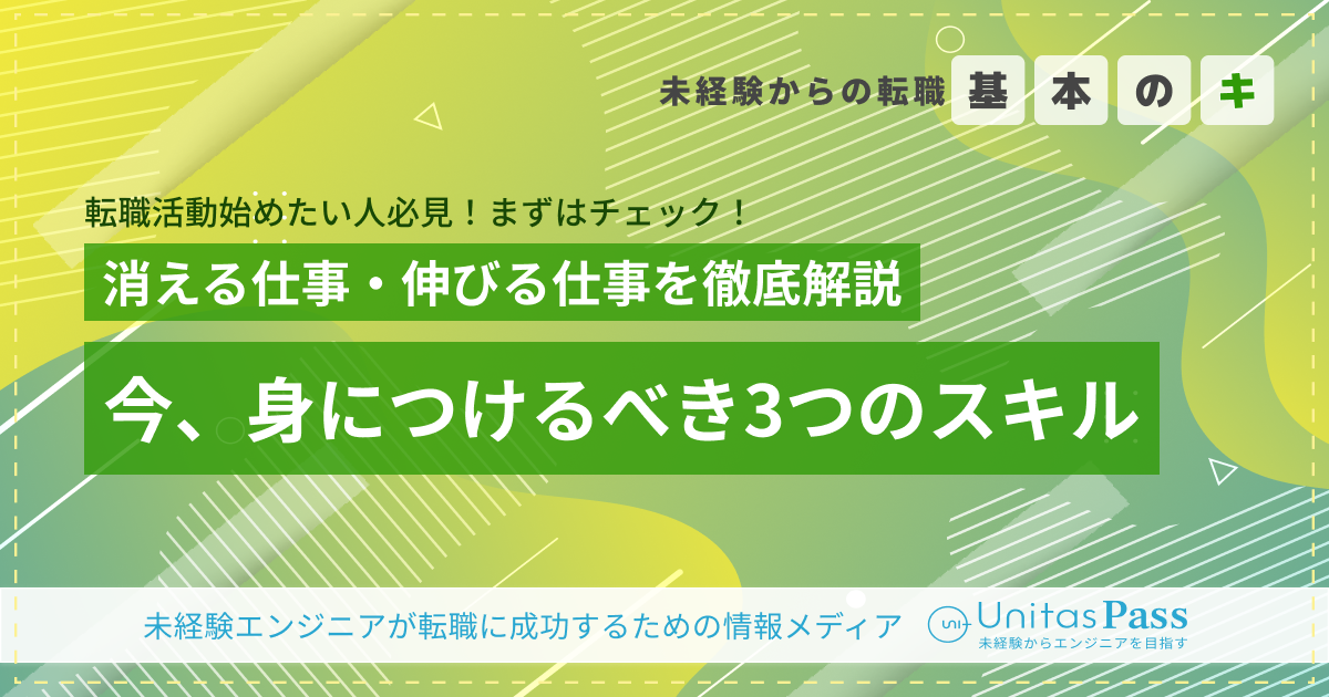 AIが奪う仕事・残る仕事：職種別・工程別でわかる最新技術動向